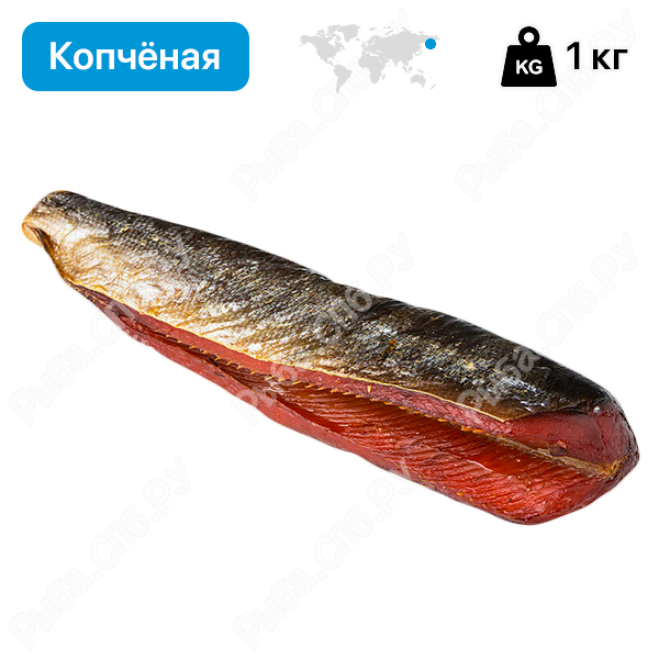 Нерка камчатская, тушка холодного копчения (балык х/к), 1 кг -«Рыба.СПб.РУ» в СПб